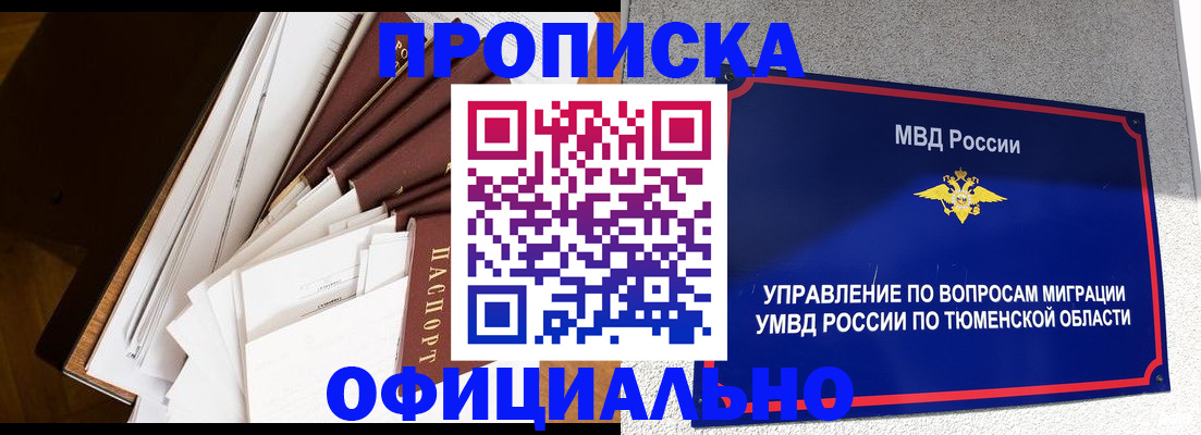 форма 3 в Богородске